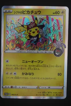 Shibuya's Pikachu - S-P 002 Promo - Japanese - Pokemon Center Shibuya Opening - Image 1