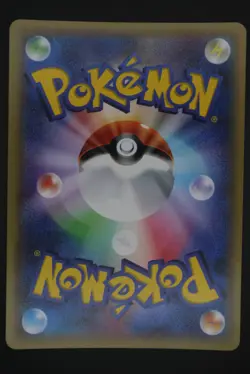 Gyarados - XY7 021 R - Holo - Japanese - Pokemon Card - Bandit Ring - Image 2