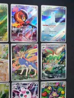 Pokemon Japanese - AR 12x FULL SET Full Art Inferno X m2 - NM - Image 4