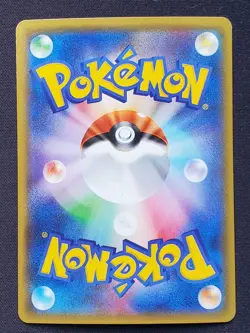 Pokemon Japanese - Dawn Wings Necrozma sm8b 049/150 GX - GX Ultra Shiny - NM-EX - Image 3