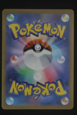 Pikachu - SV-P 197 Promo - Japanese - Pokemon Card - Gym Event Campaign - Image 2