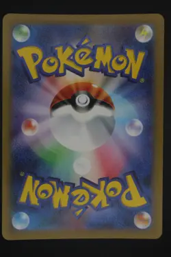 Mew - s12a 183 AR - Japanese - Pokemon Card - VSTAR Universe - Image 2