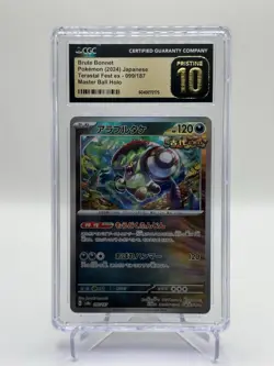 Pokemon Brute Bonnet Master Ball #99 Terastal Festival ex Jap CGC 10 PRISTINE - Image 1