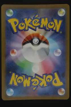 Gloom - sv3 109 AR - Japanese - Pokemon Card - Ruler of the Black Flame - Image 2