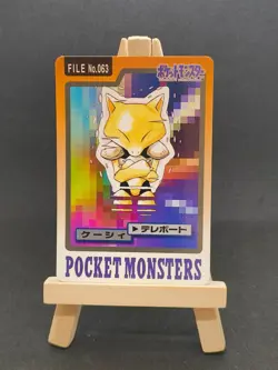 CARTE POKEMON ABRA No.063 BANDAI CARDASS 1997 JAPANESE NEAR MINT (NM) - Image 1