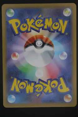 Victini - sv11B 097 AR - Japanese - Pokemon Card - Black Bolt - Image 2