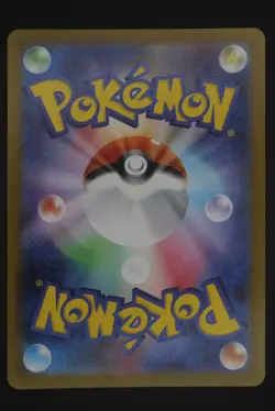Rotom ex - m2 112 SAR - Japanese - Pokemon Card - Inferno X - Image 2