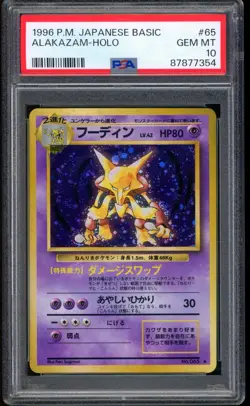 1996 Pokemon Alakazam Base Set Japanese Holo #65 PSA 10 GEM MINT - Image 1