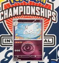 POKEMON Japanese Togekiss 066/193 MEGA Dream ex Energy Reverse Holo MINT - Image 1