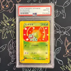 PSA 10 - Bulbasaur Mcdonalds Promo Pokemon Japanese 2002 001 Mcdonald's - Image 1