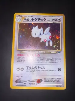 Light Togetic Holo Japanese Pokemon Neo 4 #176 2001 - Image 1