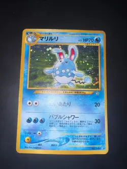 Pokemon - Light Azumarill 184 - Neo Destiny HOLO Darkness Light Japanese #2 - Image 1