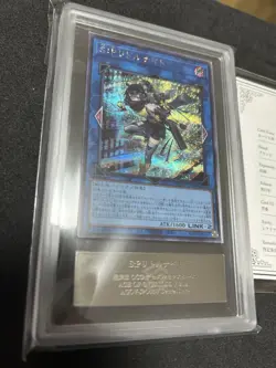 2023 Yu-Gi-Oh! S:P Little Knight secret rare ARS10 - Image 2