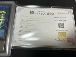 2023 Yu-Gi-Oh! S:P Little Knight secret rare ARS10 - Image 5