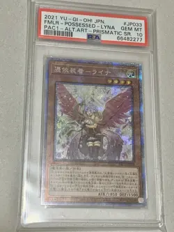 2021 YU-GI-Oh! Japanese Familiar-Possessed-Lyna Alternate Art PSE PSA10 - Image 1