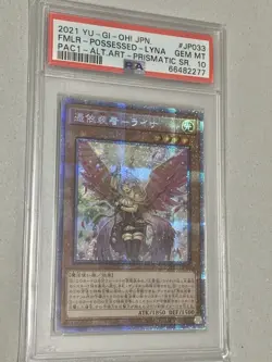 2021 YU-GI-Oh! Japanese Familiar-Possessed-Lyna Alternate Art PSE PSA10 - Image 2