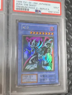 Yu-Gi-Oh 1999 Super War-Lion & Zera ultra rare PSA9 - Image 2