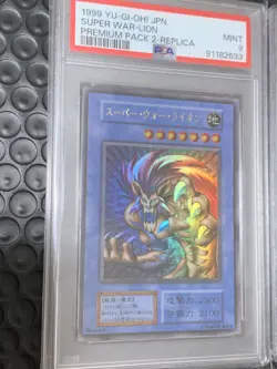 Yu-Gi-Oh 1999 Super War-Lion & Zera ultra rare PSA9 - Image 3