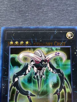 YuGiOh! Number 69: Heraldry Crest BLMM - Error Misprint Name Shift Near Mint - Image 3