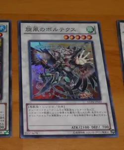 YU-GI-OH JAPANESE SUPER RARE HOLO CARD CARTE Graydle Dragon DOCS-JP048 TCG NM - Image 1