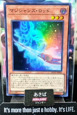 Magician's Rod Yugioh QCCU-JP003 Super Rare Yu-Gi-Oh Konami OCG JAPAN - Image 1