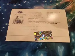Final Fantasy Secret Lair [Weapons] Japanese [Rainbow Foil] MTG sealed - Image 2