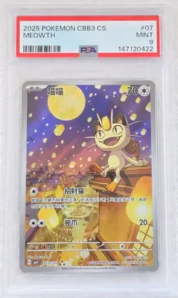 2025 POKEMON CBB3 CS 02 07/07 MEOWTH GEM PACK VOL 3 PSA 9 - Image 1