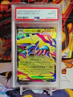 PSA 10 MEGA MANECTRIC EX 032/063 M1S MEGA SYMPHONIA JAPANESE POKEMON - Image 1