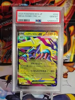 PSA 10 MEGA MANECTRIC EX 032/063 M1S MEGA SYMPHONIA JAPANESE POKEMON - Image 3
