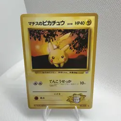 Lt. Surge's Pikachu No. 025 Gym Heroes Pokemon Japanese MP - Image 1