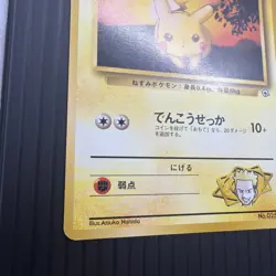 Lt. Surge's Pikachu No. 025 Gym Heroes Pokemon Japanese MP - Image 5