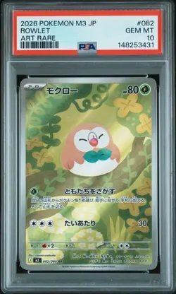 2026 POKEMON JAPANESE M3-NULLIFYING ZERO #082 ROWLET ART RARE PSA 10 (431 - Image 1