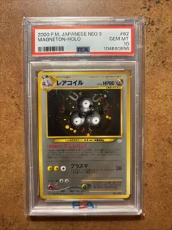 PSA 10 Magneton 2000 POKEMON JPN NEO Revelation 3 #82 HOLO - Image 1