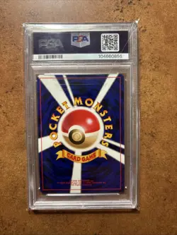 PSA 10 Magneton 2000 POKEMON JPN NEO Revelation 3 #82 HOLO - Image 3