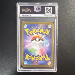 2025 Pokemon Japanese White Flare Dewott Art Rare Holo 103/086 PSA 10 GEM MINT - Image 2