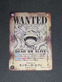 Monkey D. Luffy (SP Alt Art) OP05-119 SEC Emperors in the New World - ONE PIECE - Image 1