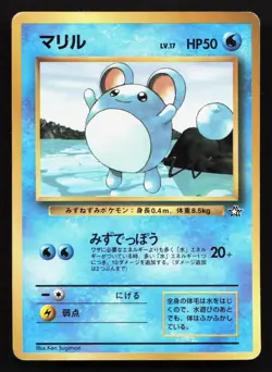 Marill NO. 183 Neo Genesis CoroCoro Comics Glossy HP Japanese Pokemon Card TCG - Image 1
