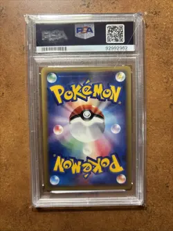 PSA 10 Lanturn Wind From the Sea Japanese Holo Rare #045 Pokemon Card - Image 3