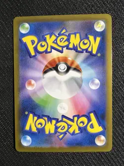 Pikachu VMAX RRR 046/184 VMAX Climax S8b Pokemon Card Japanese [Near Mint] - Image 2