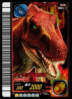 Tyrannosaurus 5th Edition Dinosaur King Arcade Card - Image 1
