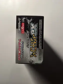 Pokemon Shiny Treasure EX sv4a Japanese Booster Box Factory Sealed US Seller - Image 5