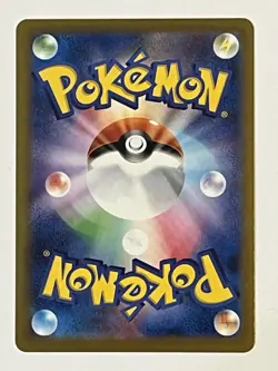 Misdreavus 202/193 MEGA Dream ex LP Japanese Pokemon Card TCG - Image 2