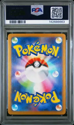PSA 10 DRAGONAIR 182/165 AR SV2A 151 JAPANESE POKEMON 😍 - Image 2
