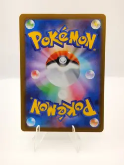 Pokemon Naveen SR 106/080 M3 Nihil Zero Japanese NM - Image 2