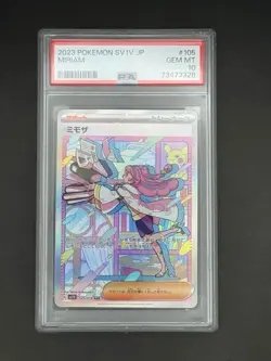 Miriam SV1V 105/078 SAR Special Illustration Rare Violet EX Pokemon JPN PSA 10 - Image 1