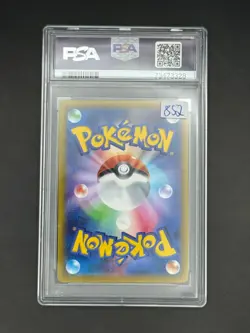 Miriam SV1V 105/078 SAR Special Illustration Rare Violet EX Pokemon JPN PSA 10 - Image 2