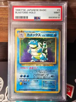 1996 POKEMON BASE SET JAPANESE #9 BLASTOISE HOLO PSA 9 MINT - Image 1
