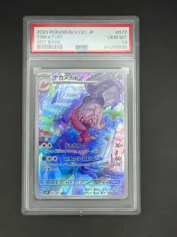 Tinkatuff SV2D 077/071 AR Art Rare Clay Burst 2023 Pokemon JPN PSA 10 - Image 1