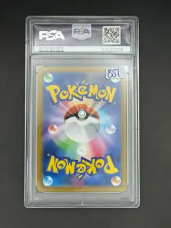 Tinkatuff SV2D 077/071 AR Art Rare Clay Burst 2023 Pokemon JPN PSA 10 - Image 2