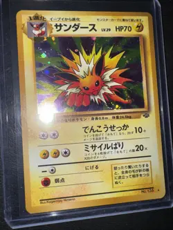 Pokemon TCG Jolteon #135 Jungle Unlimited Holo Rare (Japanese) - Image 1